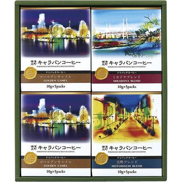 楽天市場】横濱001認定 ドリップバッグ コーヒー ギフト YMC-6 3種類 6