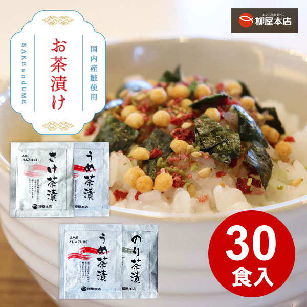 楽天市場】贅沢白海老プレミアム酵素茶漬け ダイエット茶漬け