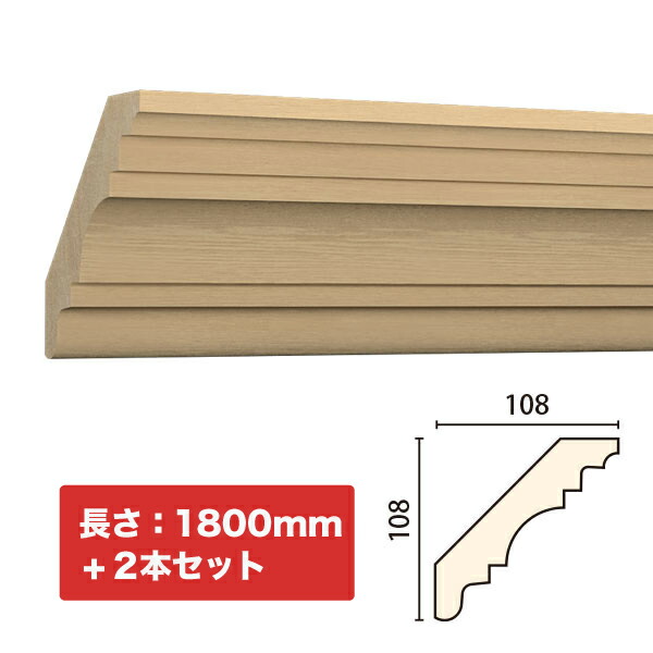 お買い出し御引き回し