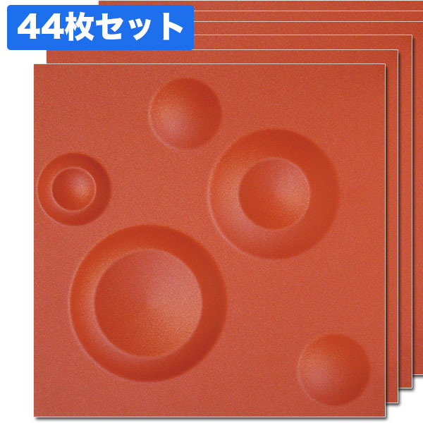 NDB300H44｜3Dウォールパネル　3Ｄボード　レッド　300×300mm　44枚セット　※在庫限り【輸入品】