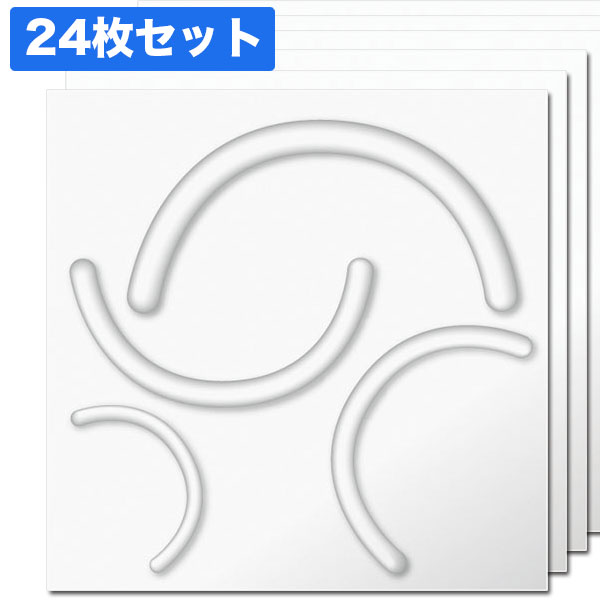 NDB507F24｜植物繊維製3Dウォールパネル　3Dボード　無塗装　500&times;500mm　24枚セット　※在庫限り【輸入品】｜みはしショップ