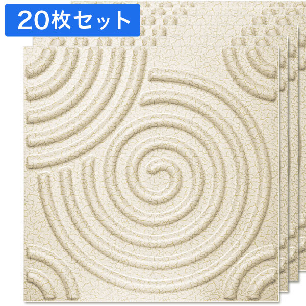 NDB512D20｜3Dウォールパネル　3Ｄボード　ゴールドクラック　500×500mm　20枚セット　※在庫限り【輸入品】