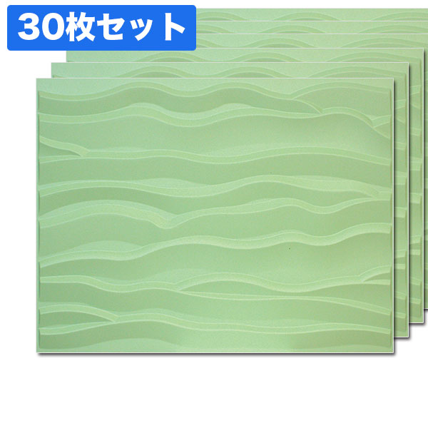 NDB603J30｜3Dウォールパネル　3Dボード　グリーン　625×800mm　30枚セット　※在庫限り【輸入品】
