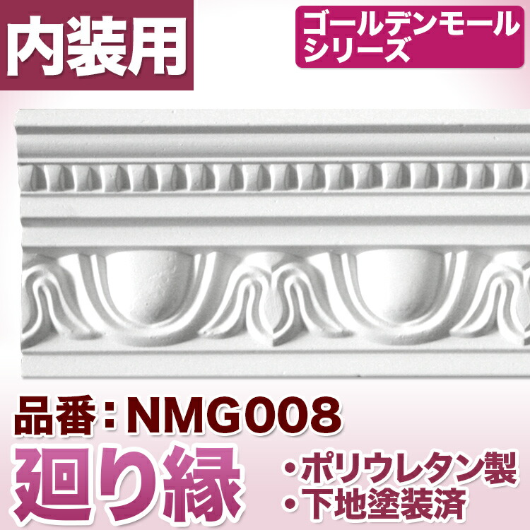 金色の鍔7点セット 木製フレーム 金色の鍔7点セット 木製フレーム