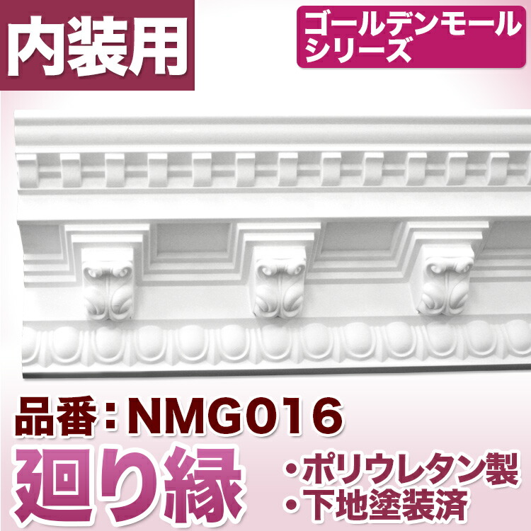【sh05ra】エルモ 24袋 取り扱い資材｜株式会社ミウラ