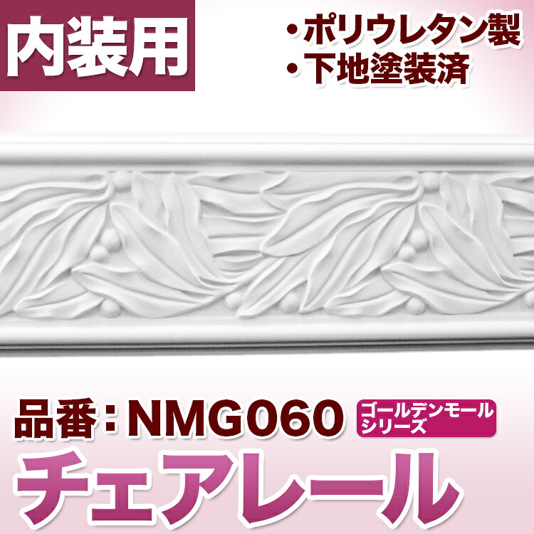 お買い出し御引き回し
