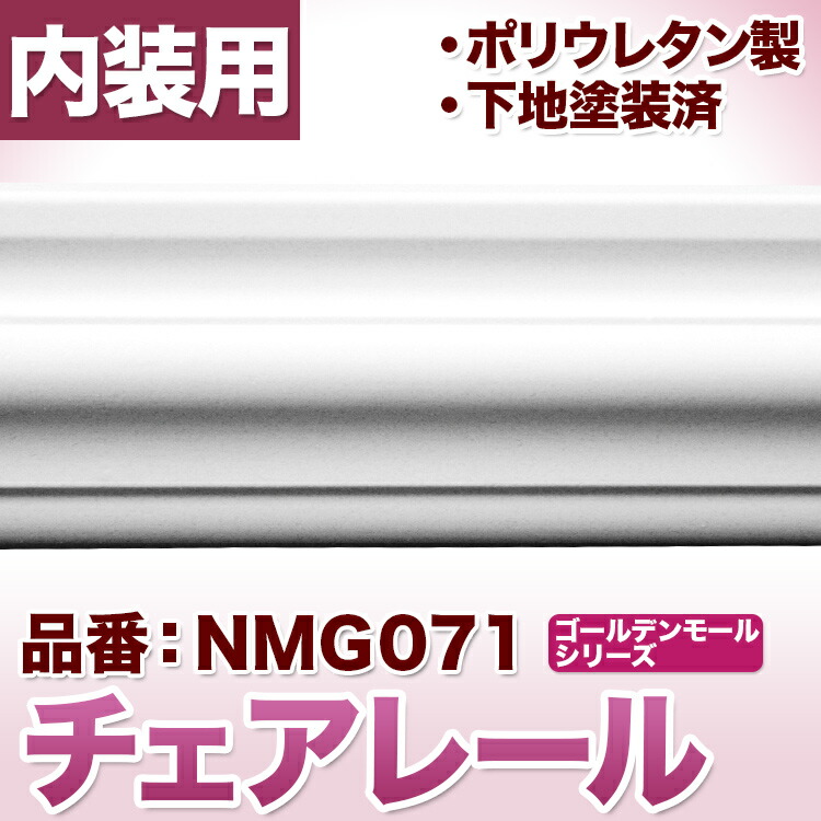 Amazon.co.jp: みはしショップ【NTH020】サンメントTH 天然木製