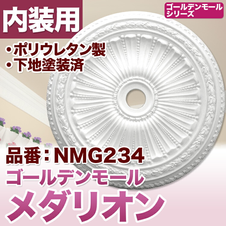 お買い出し御引き回し