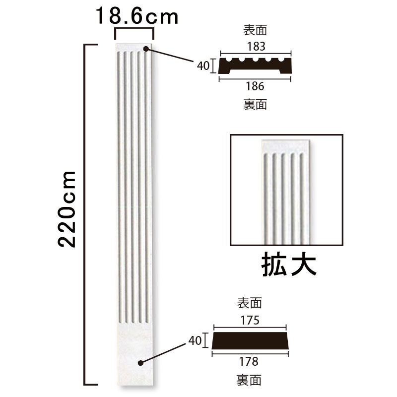 NMG425｜PU製壁装飾付柱　ゴールデンモール　ピラスター(コラム)　2200×186×40mm【輸入品】
