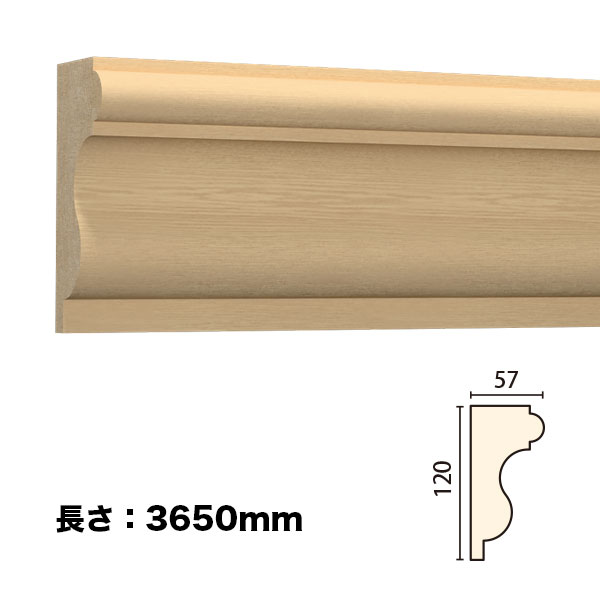 NTH042｜木製モールディング　廻り縁・チェアレール　サンメントTH　120&times;57&times;3650mm　※受注生産品｜みはしショップ