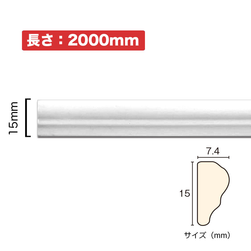 楽天市場】廻り縁 サニーモール モールディング PVC(ポリ塩化ビニル)製