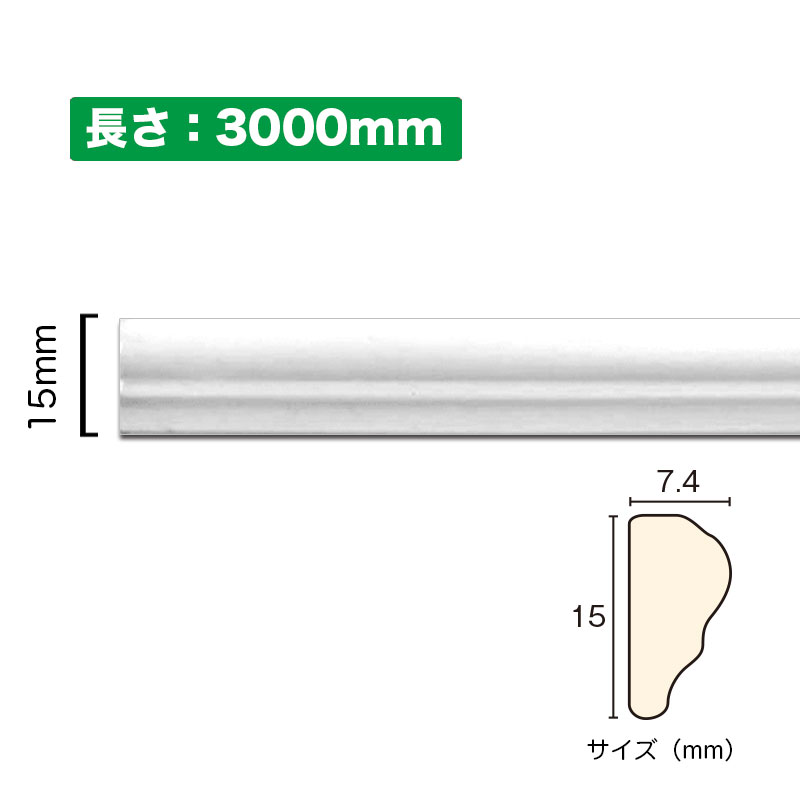 【楽天市場】格安 アウトレット 木製モールディング 模様加工