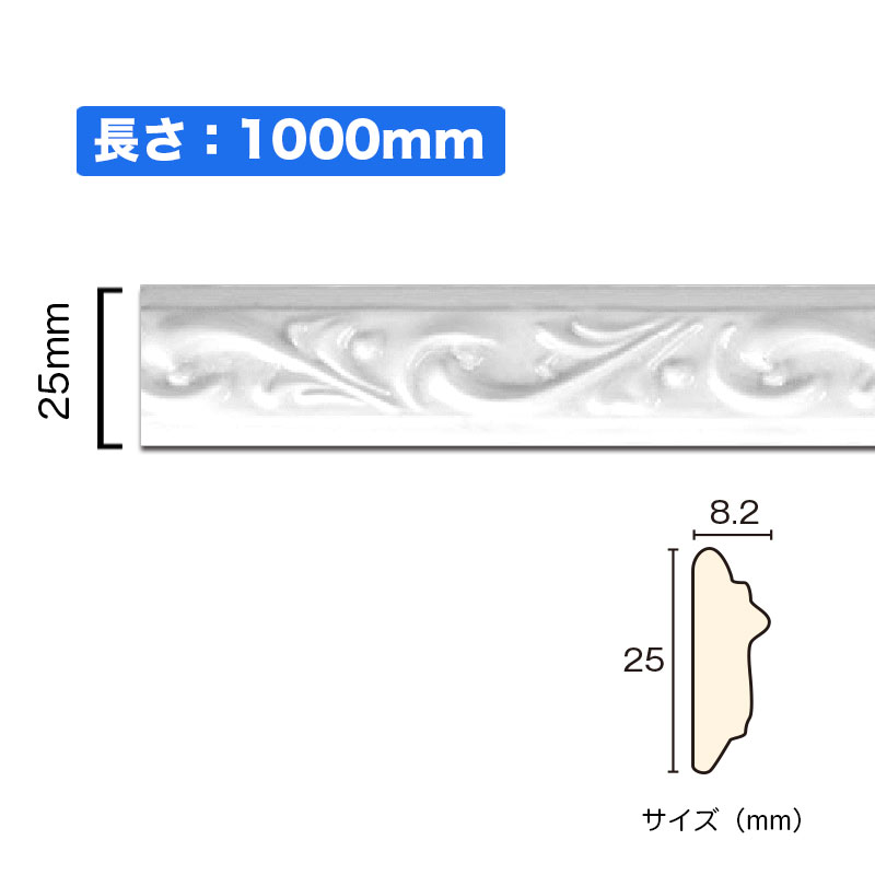 楽天市場 廻り縁 サニーモール モールディング Pvc ポリ塩化ビニル 製 Nsn014m1 みはしショップ