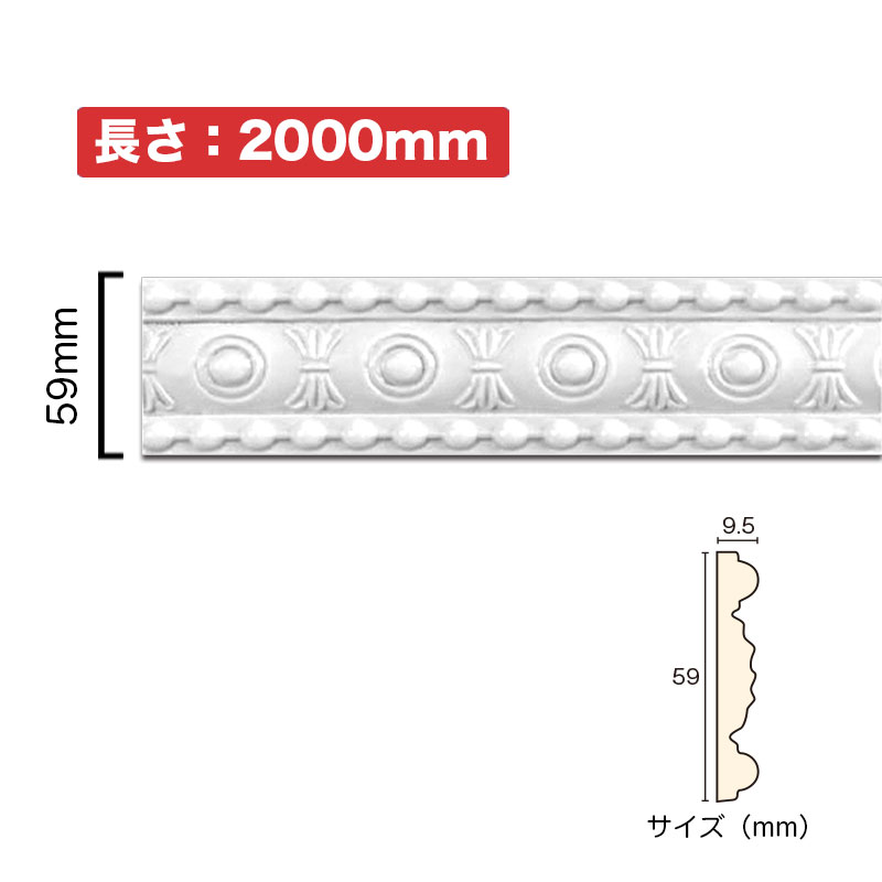 お買い出し御引き回し