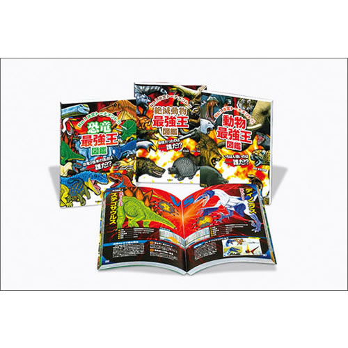楽天市場】最強王図鑑シリーズ 13冊セット 蔦屋書店 : 蔦屋書店