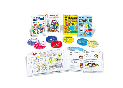 サインポスト学研版 語学 学習参考書 英語辞書 レインボー英語辞典 語学辞書 全4巻 学研アソシエ代理店 英語辞書 サインポスト学研版 語学 学習参考書 英語辞書 レインボー英語辞典 語学辞書 全4巻 学研アソシエ代理店 英語辞書