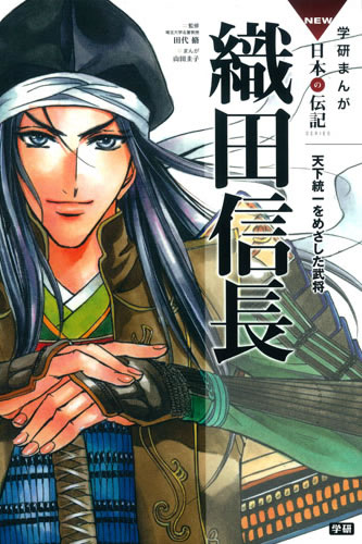楽天市場】10歳までに読みたい日本名作・全12冊 : 学研 楽天市場】10歳までに読みたい日本名作・全12冊 : 学研