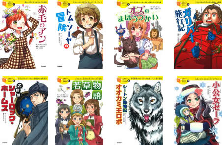 楽天市場】10歳までに読みたい日本名作・全12冊 : 学研