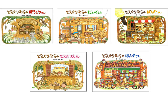 楽天市場】やさしく読める ビジュアル伝記 第1期 既5巻 : 学研