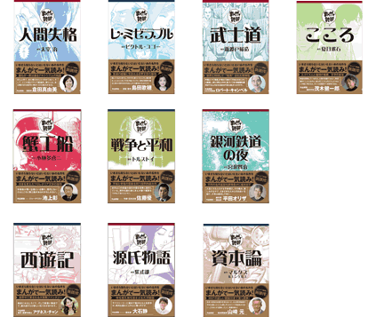 楽天市場】やさしく読める ビジュアル伝記 第1期 既5巻 : 学研