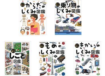 楽天市場】10歳までに読みたい日本名作・全12冊 : 学研