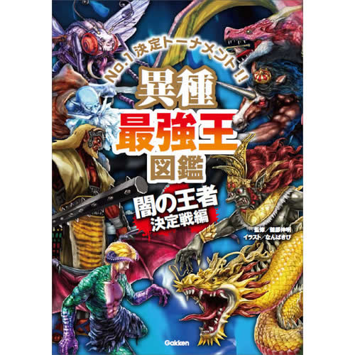 価格戦略論　絶版希少本　即発送 Amazon.co.jp: 価格戦略論 : ヘルマン サイモン, ロバート J