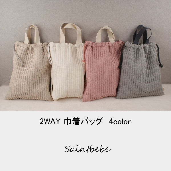 楽天市場】月と星の刺繍 2Way 洗える!体操服かばん キルト