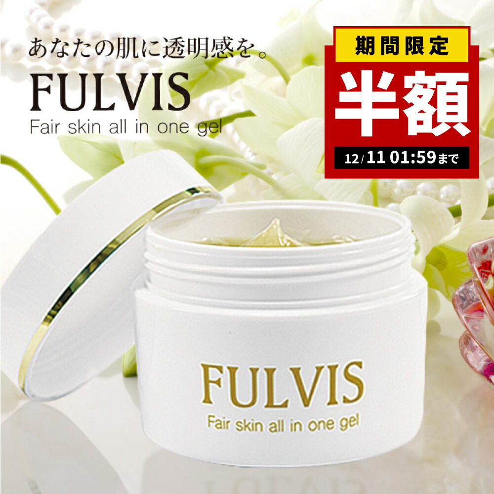 楽天市場】【水素入浴剤】ルナモイストパウダー 50g×10袋 : 虎松屋