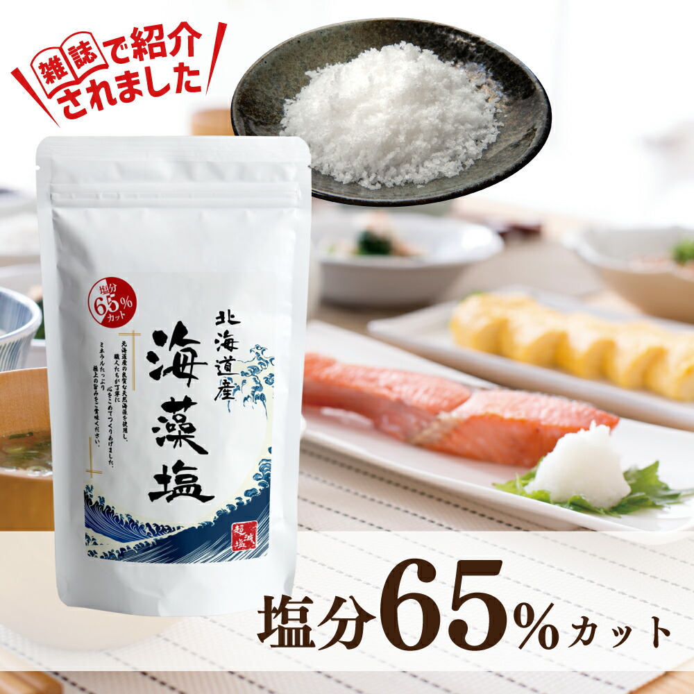 楽天市場】蒸し金時しょうが 粒タイプ 120粒 【送料無料】無添加 楽天市場】蒸し金時しょうが 粒タイプ 120粒 【送料無料】無添加
