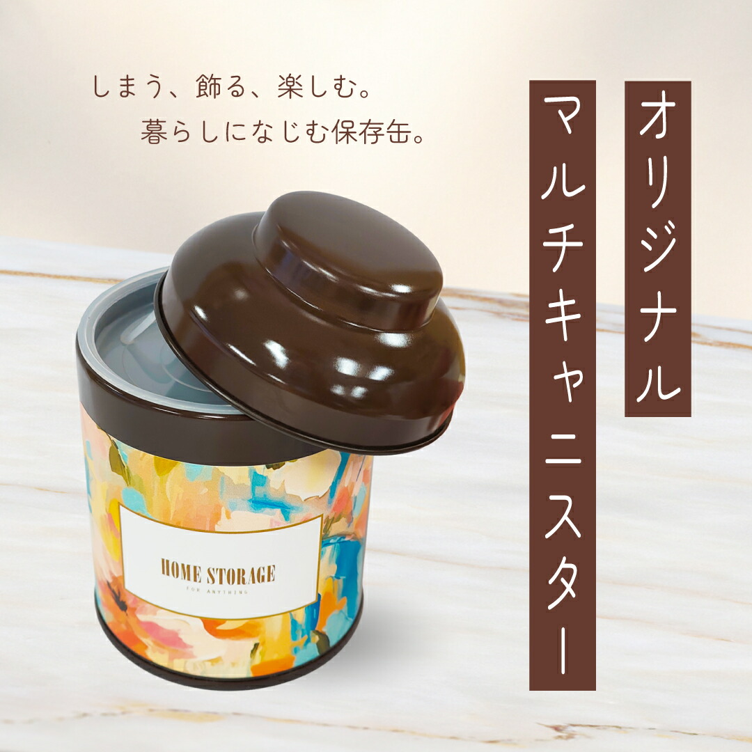 楽天市場】〈新古品〉 ブリキ缶 カップ印 御砂糖缶 ピンク花柄 昭和