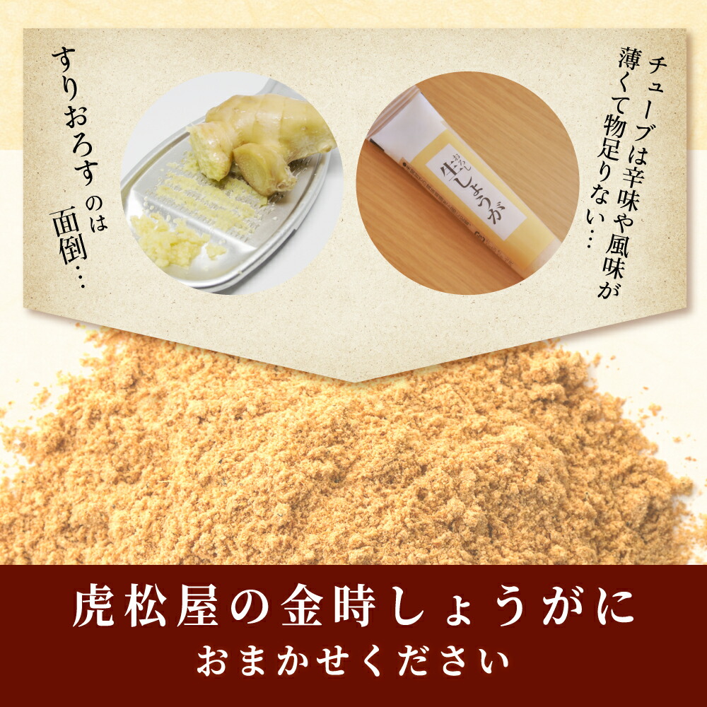 今月限定／特別大特価 金時しょうが 粉末 100g しょうが 生姜パウダー 温活 しょうがパウダー ショウガパウダー 冷え 辛い ジンジャー お料理  蒸し生姜 乾燥生姜 100％ 生姜粉末 冷え性 冷え性改善 免疫 生姜湯 生姜紅茶 arabxxnxx.com