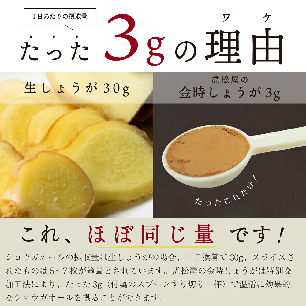 今月限定／特別大特価 金時しょうが 粉末 100g しょうが 生姜パウダー 温活 しょうがパウダー ショウガパウダー 冷え 辛い ジンジャー お料理  蒸し生姜 乾燥生姜 100％ 生姜粉末 冷え性 冷え性改善 免疫 生姜湯 生姜紅茶 arabxxnxx.com