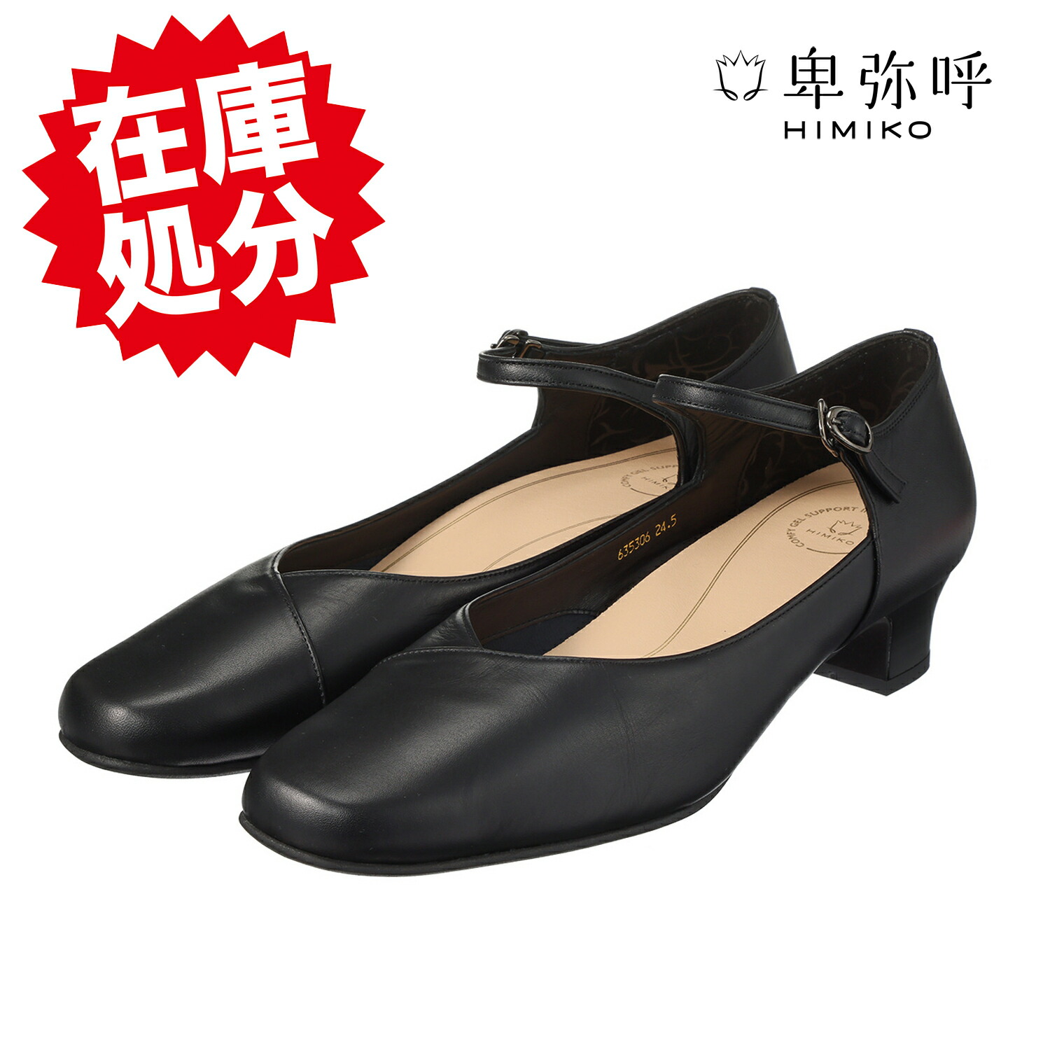 楽天市場】ヒルズアヴェニュー ＜日本製＞ ゴートレザー ポイン