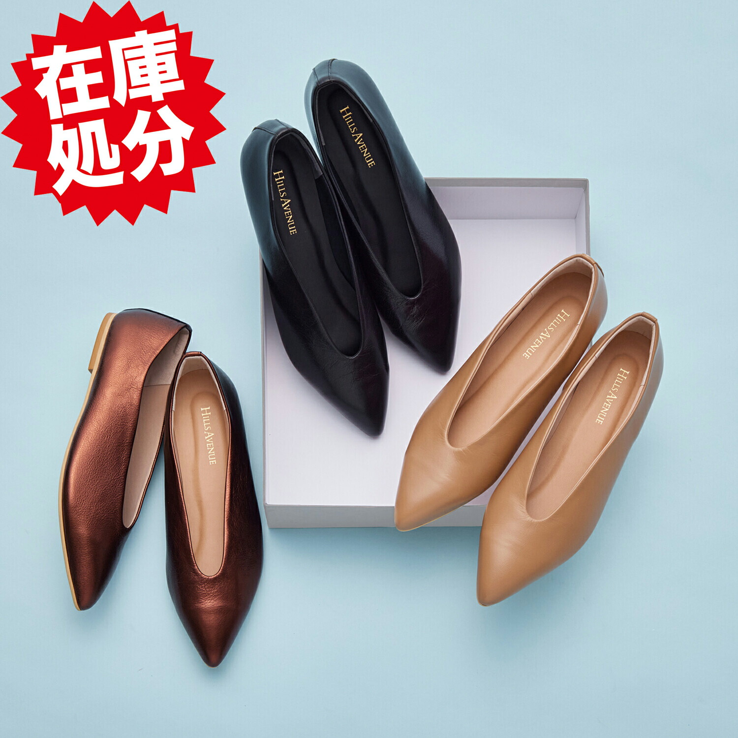楽天市場】オセアニカ ＜日本製＞ ゴートレザー ポインテッド