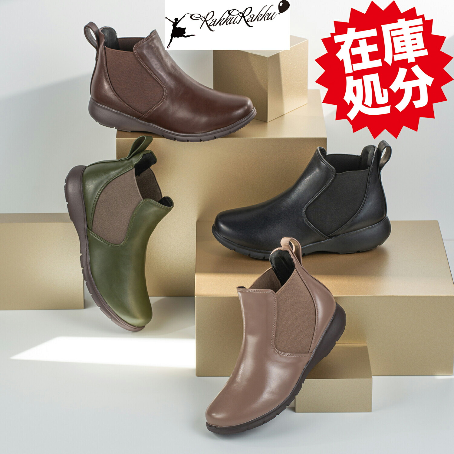 楽天市場】【訳あり品】卑弥呼 ストレッチシープ クロコダイル型押し