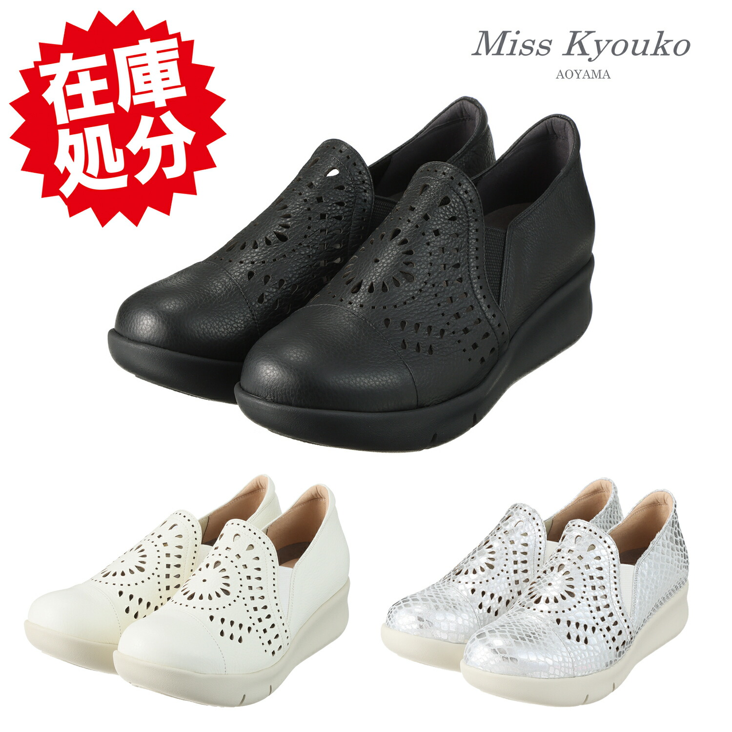 楽天市場】KIMIKOプロデュース 美しい歩行を目指す