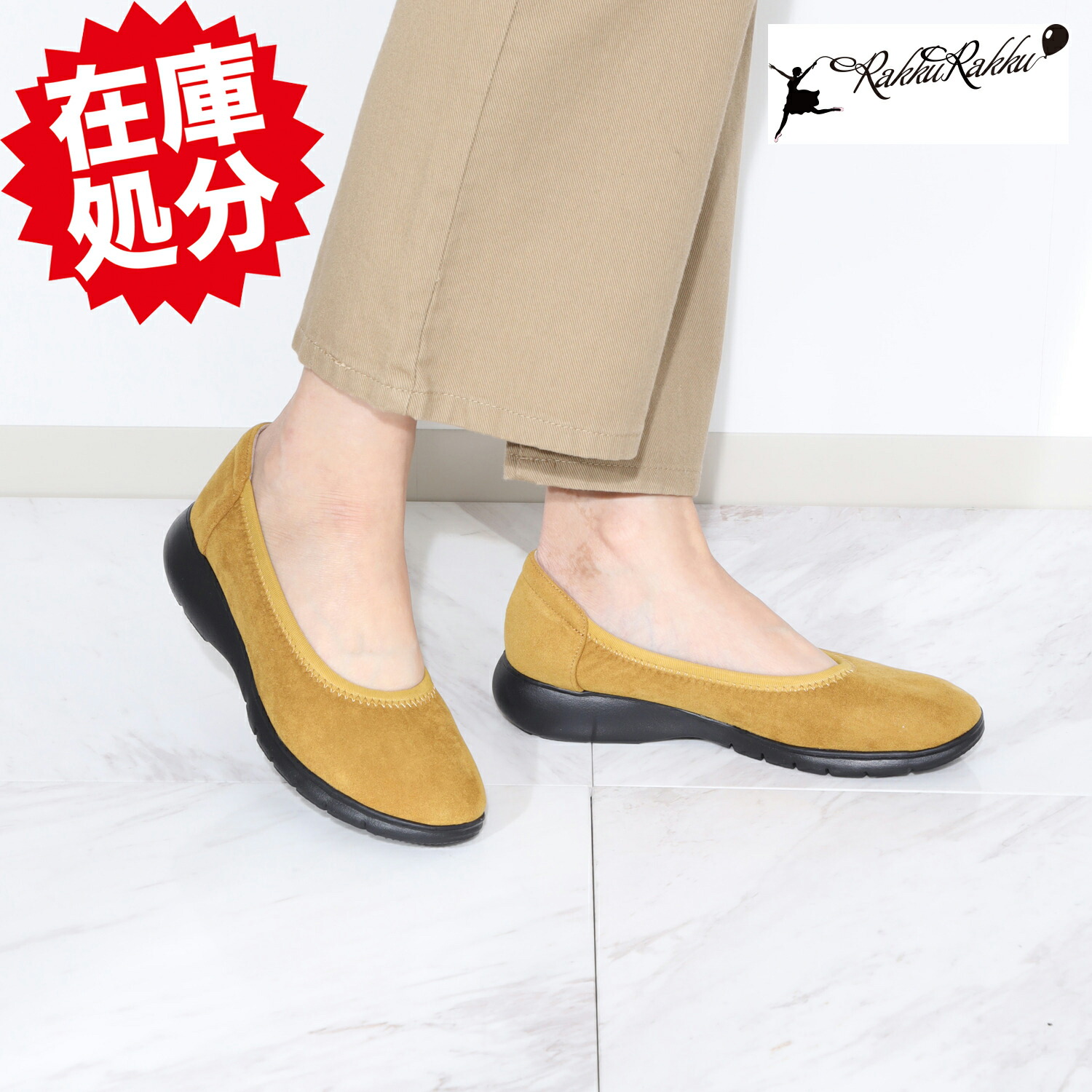 【在庫僅少】 楽天市場】KIMIKOプロデュース 美しい歩行を目指す 靴