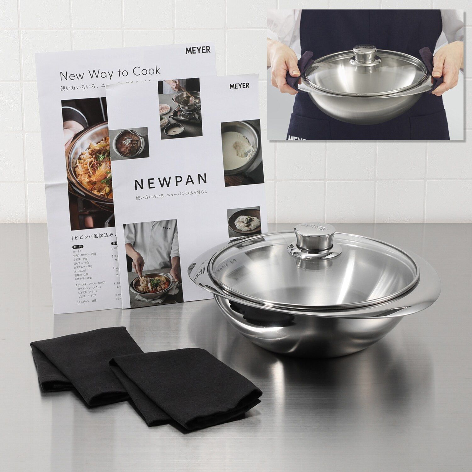 楽天市場】【レビュー特典あり】マイヤー ニューパン 24cm 鍋