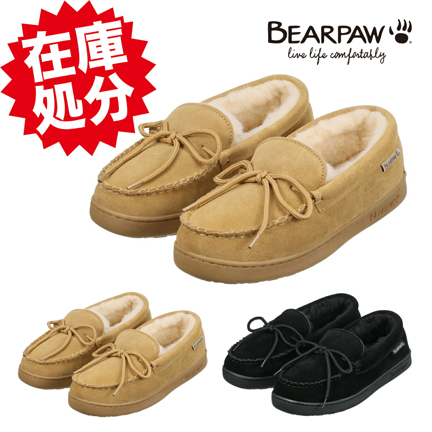 楽天市場】【訳あり品】卑弥呼 はっ水シープレザー NEW