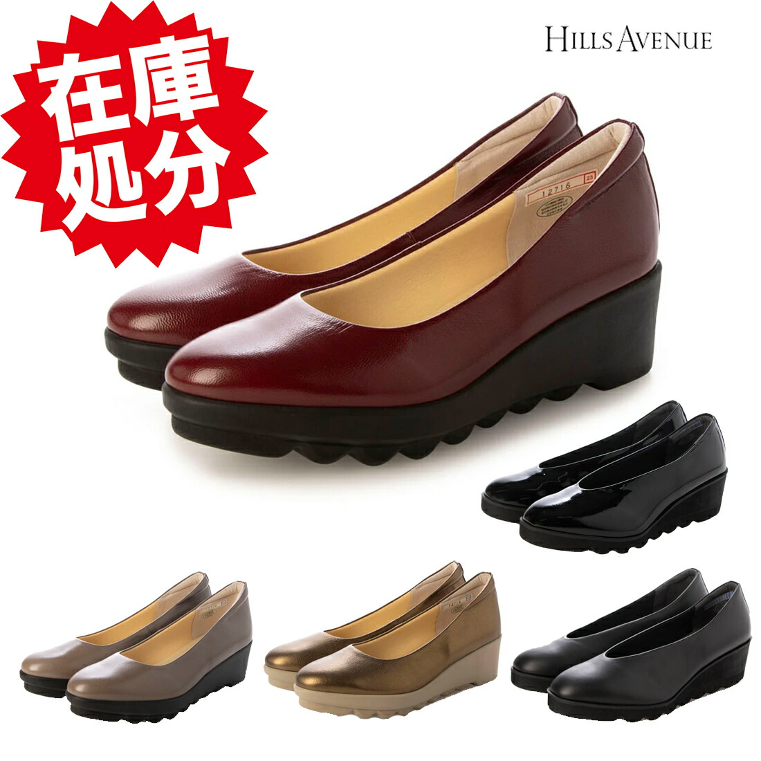 楽天市場】ヒルズアヴェニュー ＜日本製＞ ゴートレザー グルカ