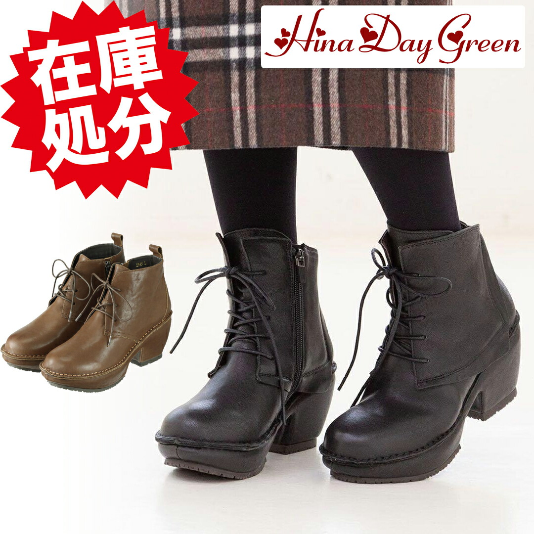 楽天市場】ヒナデイグリーン 97-4533 Hina Day Green 本革
