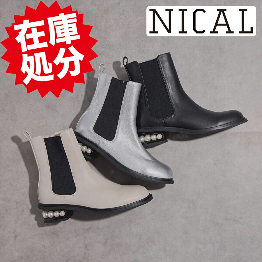 楽天市場】【訳あり品】卑弥呼 ストレッチシープ クロコダイル型押し