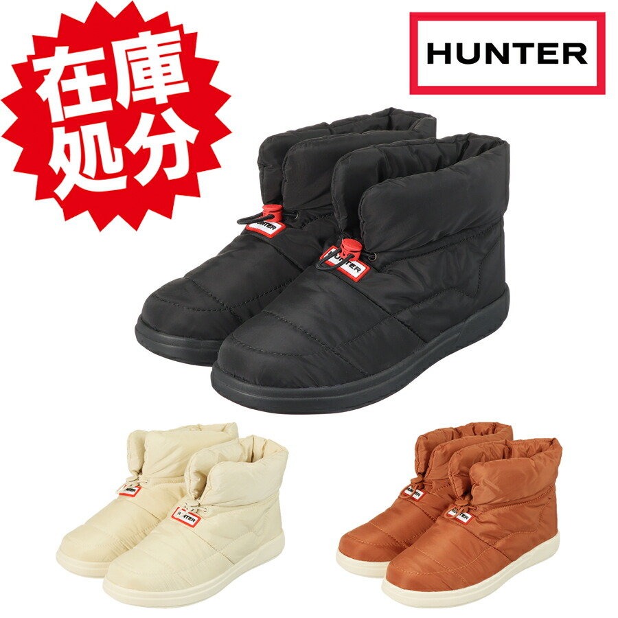 楽天市場】レディース イン/アウト パファー ブーティ／ハンター