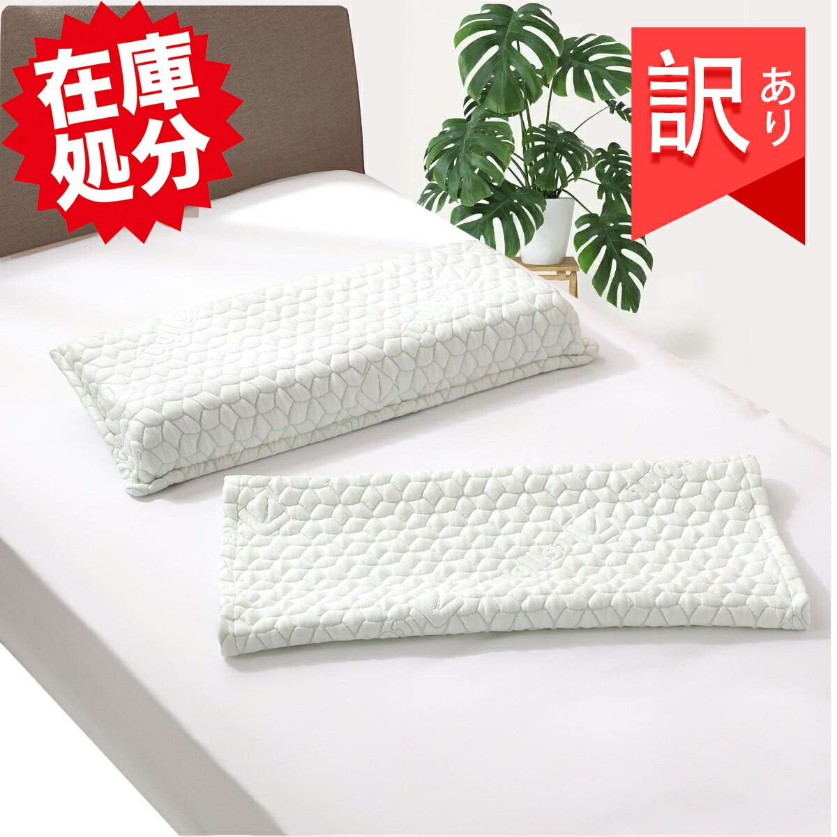 cellpur 枕 収納バッグ付き セルプール 2点セット 楽天市場】セルプール 枕 セルプールピロー 高反発 高密度 高通気 理想