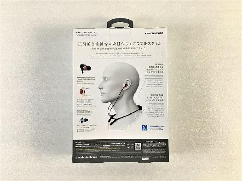 audio technica cks550bt