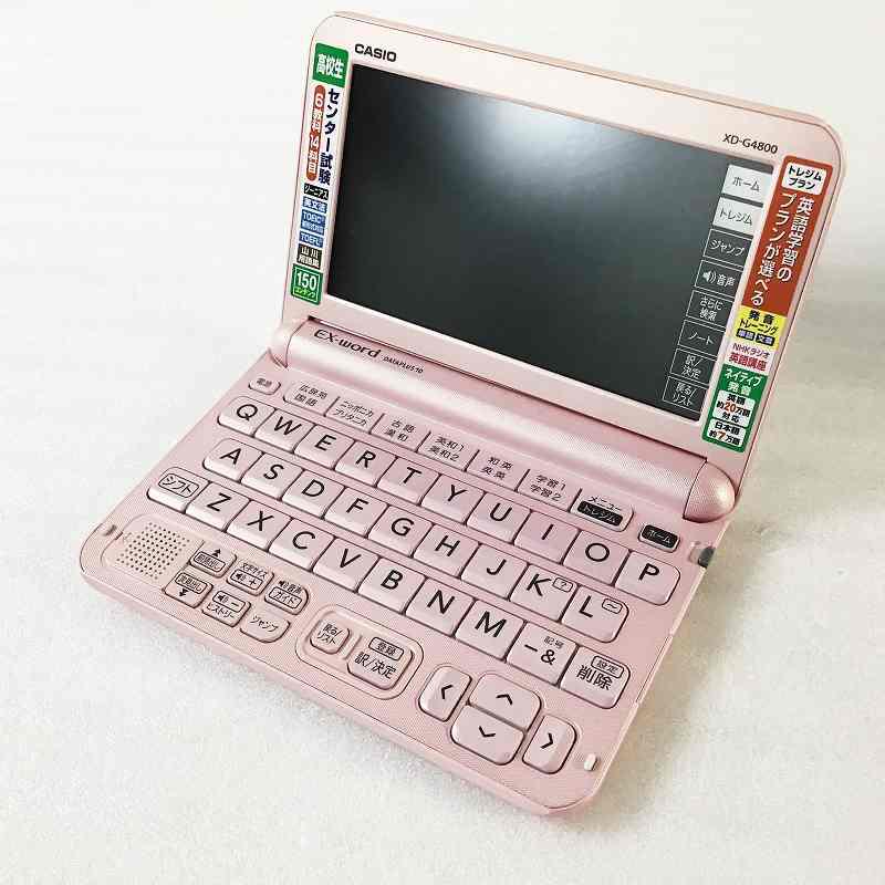 楽天1位 未使用中古品 カシオ Casio Xd G4800pk Ex Word 電子辞書 高校生モデル ライトピンク 絶対一番安い Www Facisaune Edu Py