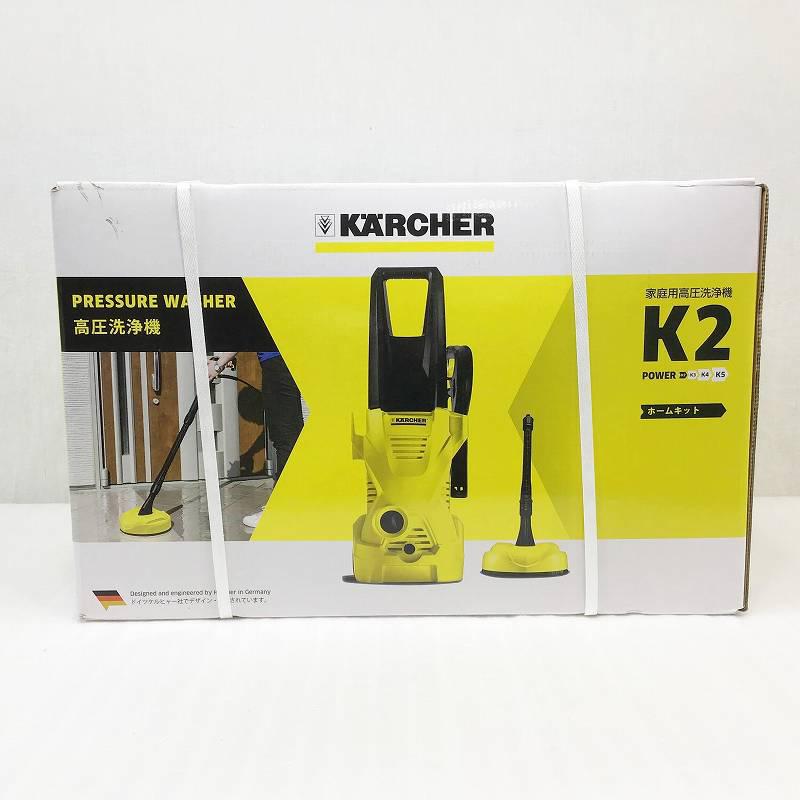 最高の 未使用中古品 未開封 ケルヒャー Karcher K2h 1 602 219 0 K2 ホームキット 高圧洗浄機 再楽オンライン 店 公式店舗 Www Anokhba Com