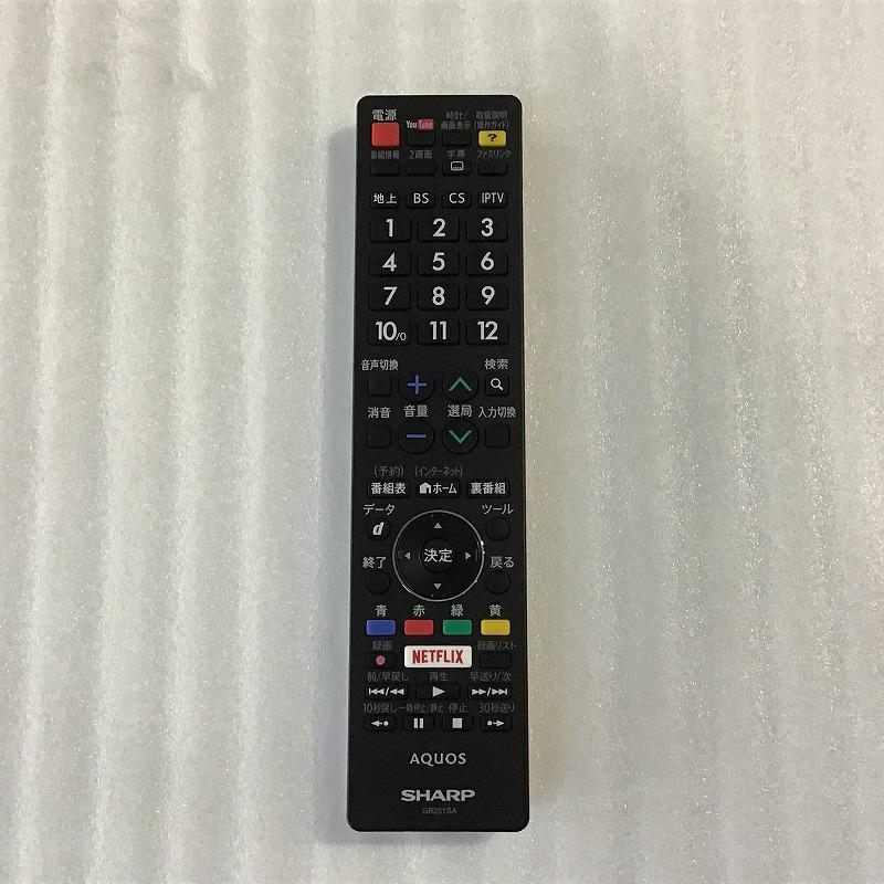 中古品 シャープ / SHARP LC-60U45 AQUOS K液晶テレビ スイーベル 回転式 スタンド 2017年製 60インチ 10009315  - monkeymamu.com