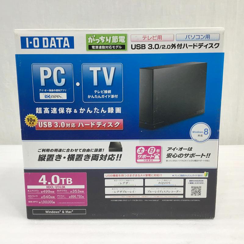安い 激安 プチプラ 高品質 I O DATA 外付けハードディスク HDJA-UT1RW