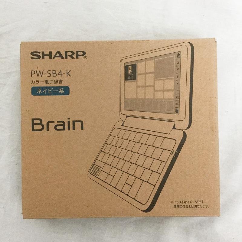 品質満点 シャープ カラ―電子辞書 Brain 大学生 ビジネスモデル